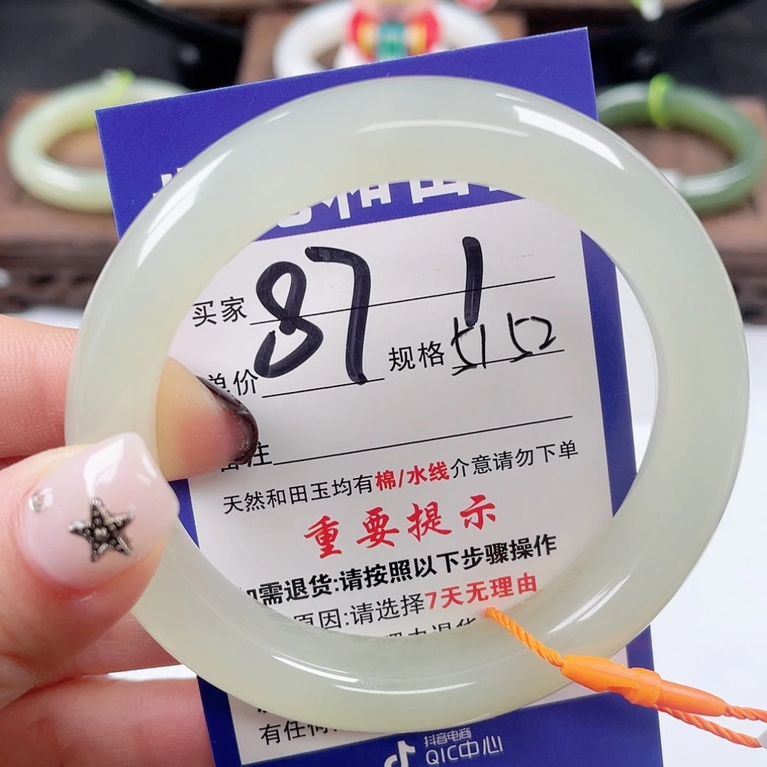 和田玉未镶嵌手镯