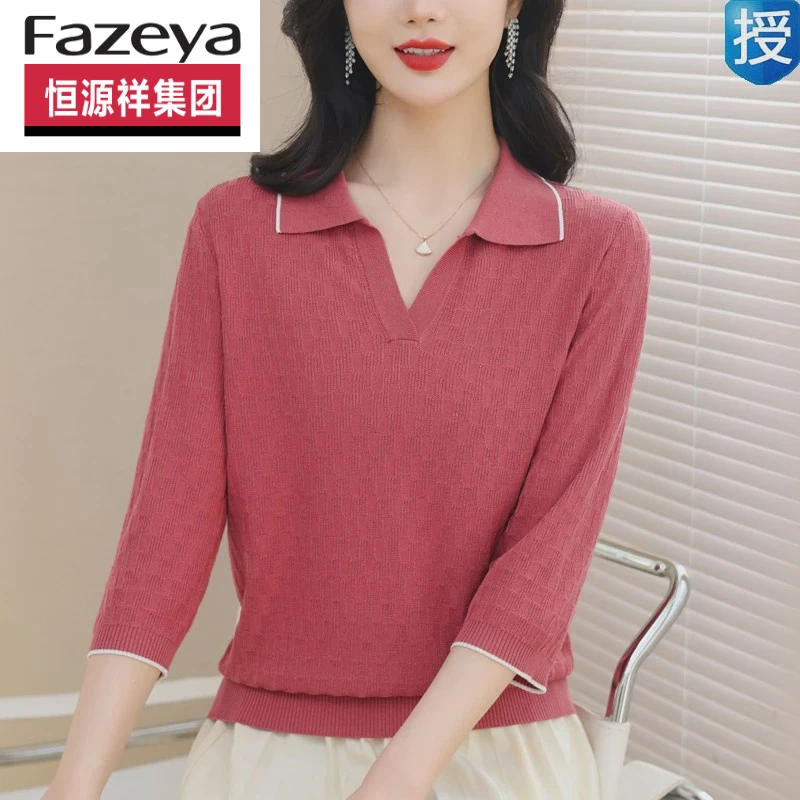 恒源祥集团Fazeya桑蚕丝春装女针织衫七分袖上衣宽松时尚翻领薄款