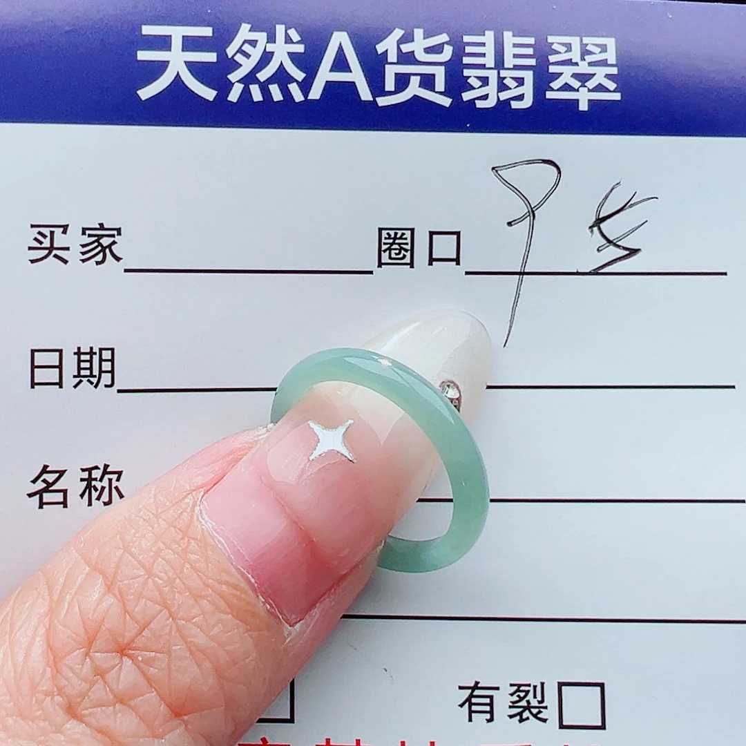未镶嵌戒指翡翠戒指
