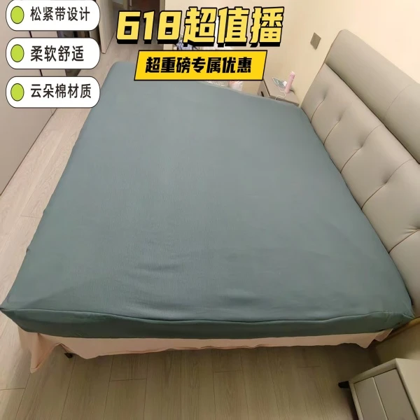 玲妈妈爆款全套纯色纯棉床上三件套亲肤床单学生宿舍单人床水洗棉