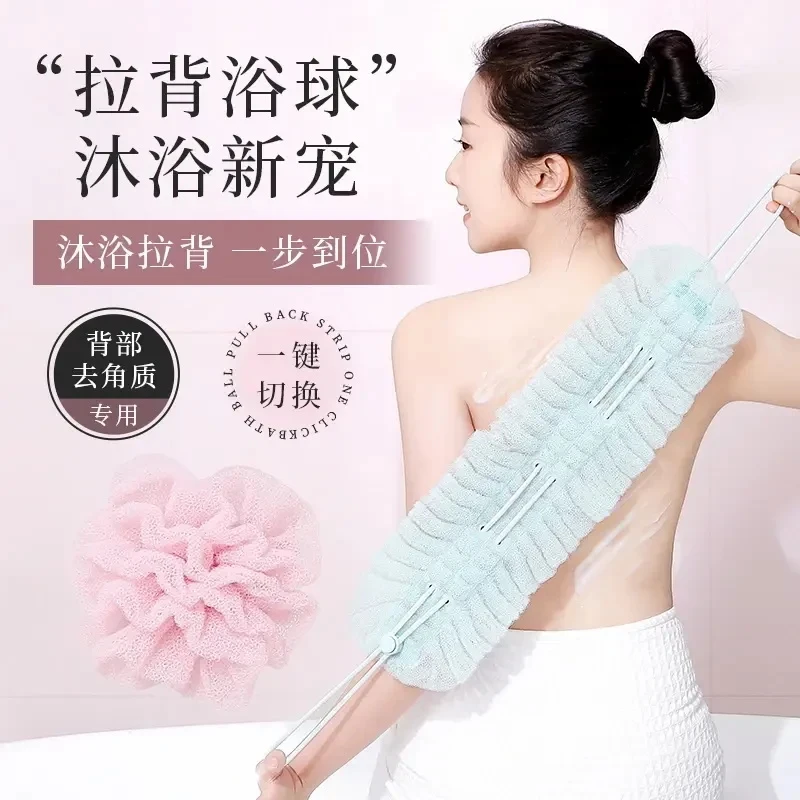企尧吸盘收纳沐浴拉背一体两用搓澡神器柔软长条搓泥擦背浴花球
