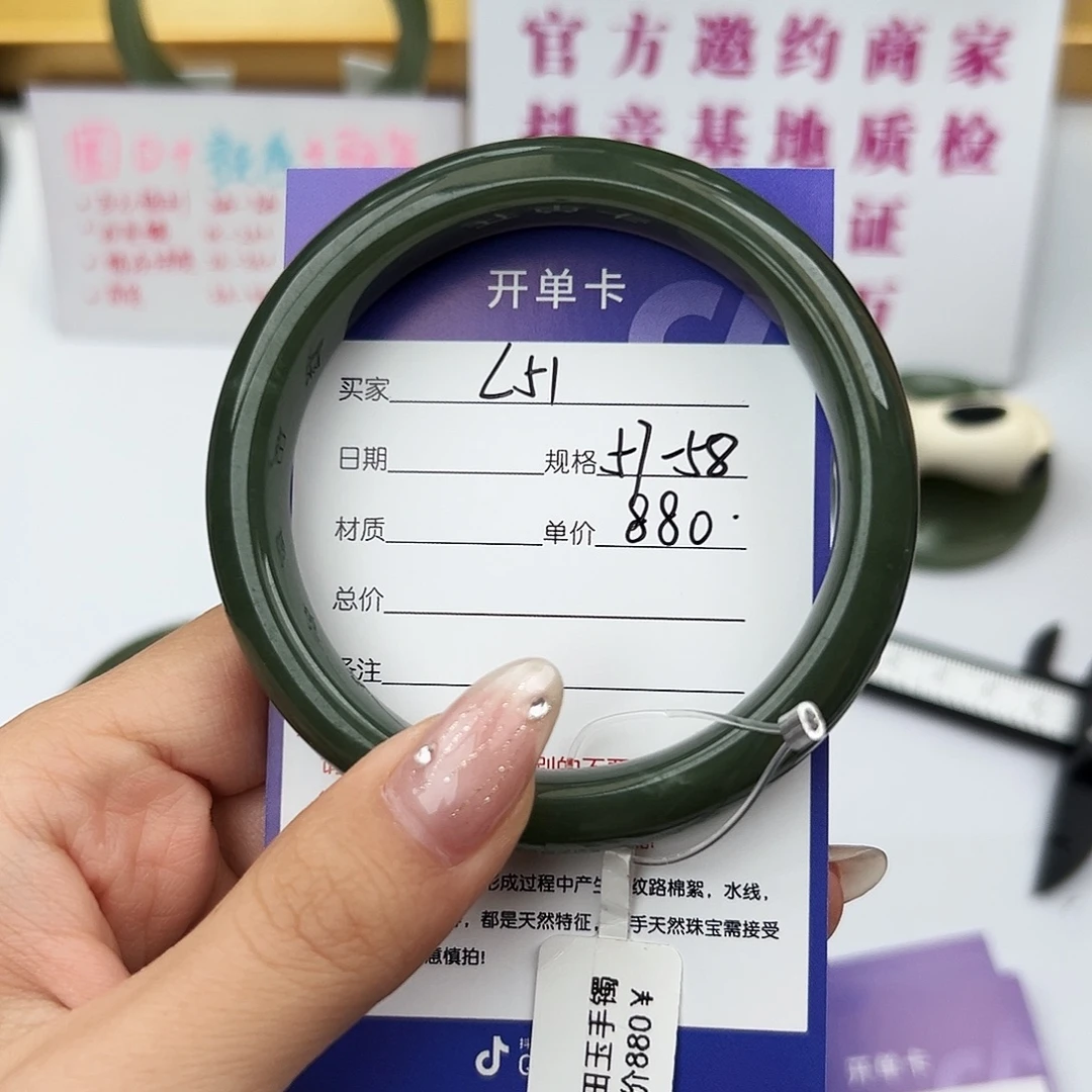 和田玉未镶嵌手镯