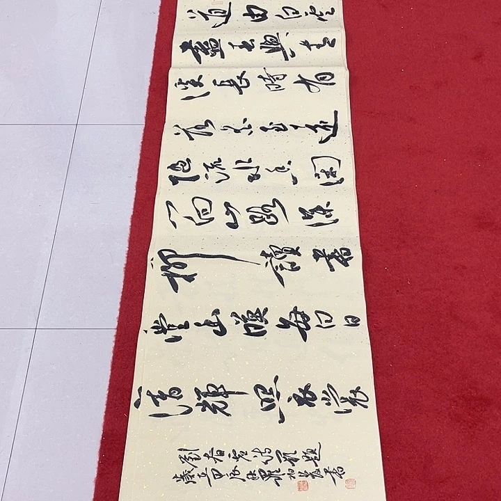 书法罗老师书法作品