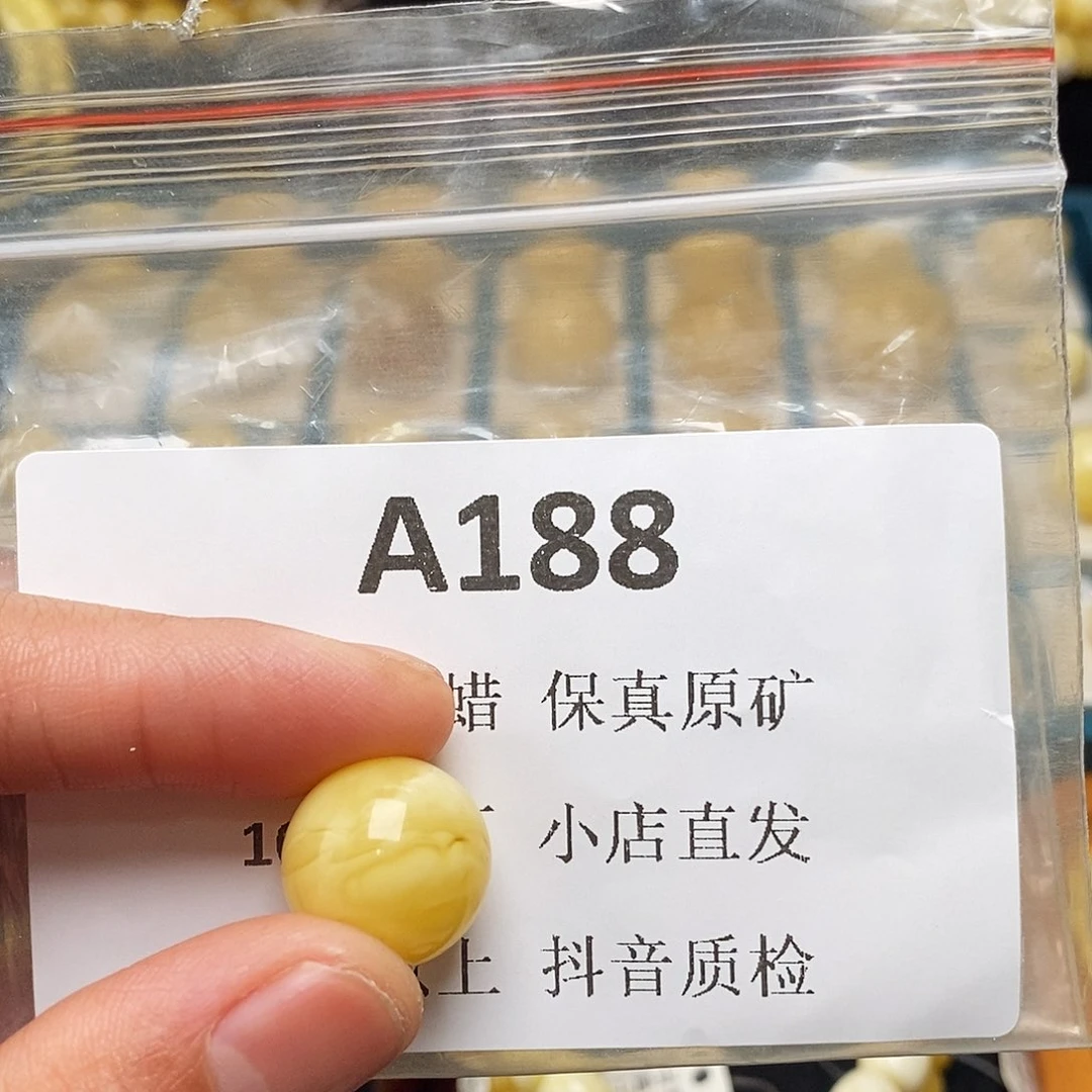 蜜蜡珠宝奇石未镶嵌老*