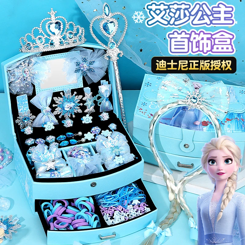 正版艾莎小女孩生日礼物玩具礼盒冰雪奇缘高档公主首饰盒女生女童