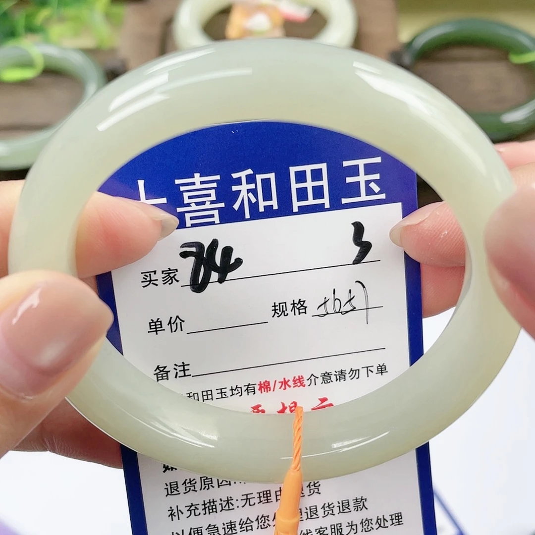 【闪购商品】未镶嵌手镯和田玉