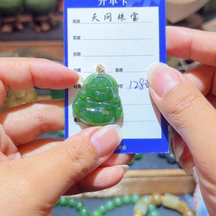 和田玉18K金镶嵌颈饰