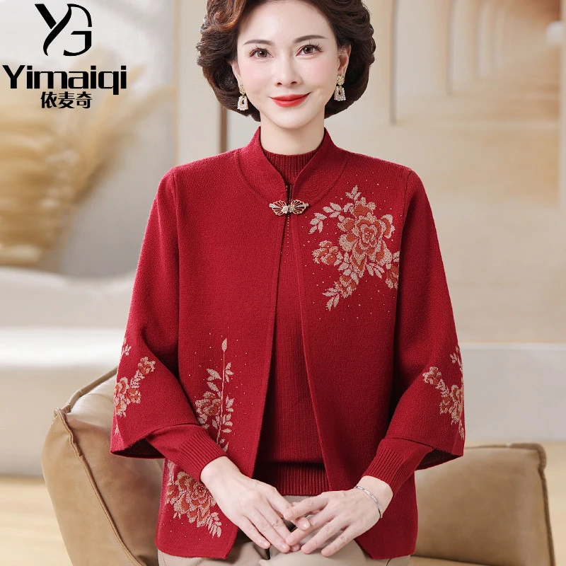 中老年女装气质立领针织上衣两件套妈妈秋装时尚纯色洋气开衫套装