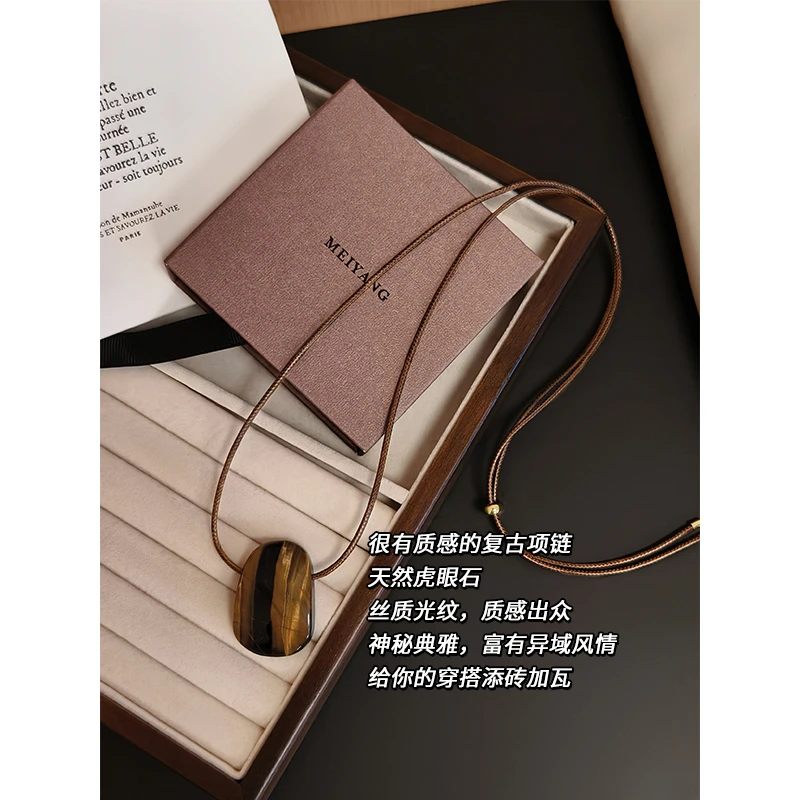 铜合金吊坠 美洋MEIYANG 硬糖毛衣链吊坠油蜡绳可调节抽拉项链Pue