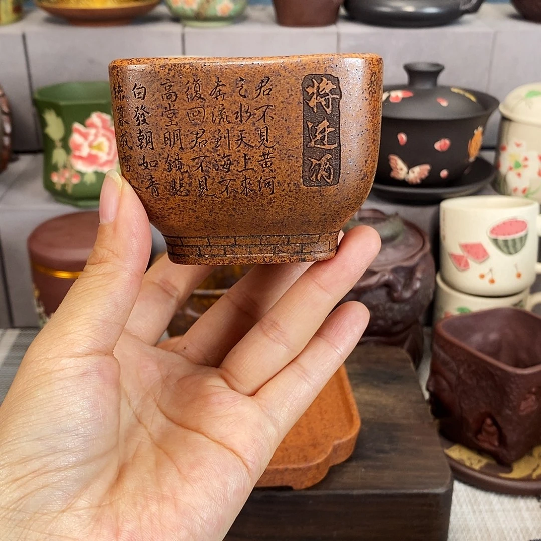 茶杯紫砂紫砂紫砂