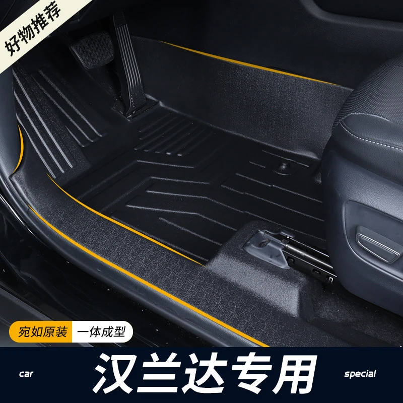 专用丰田汉兰达全包围09-25款第四代7座5座地毯改装TPE汽车垫