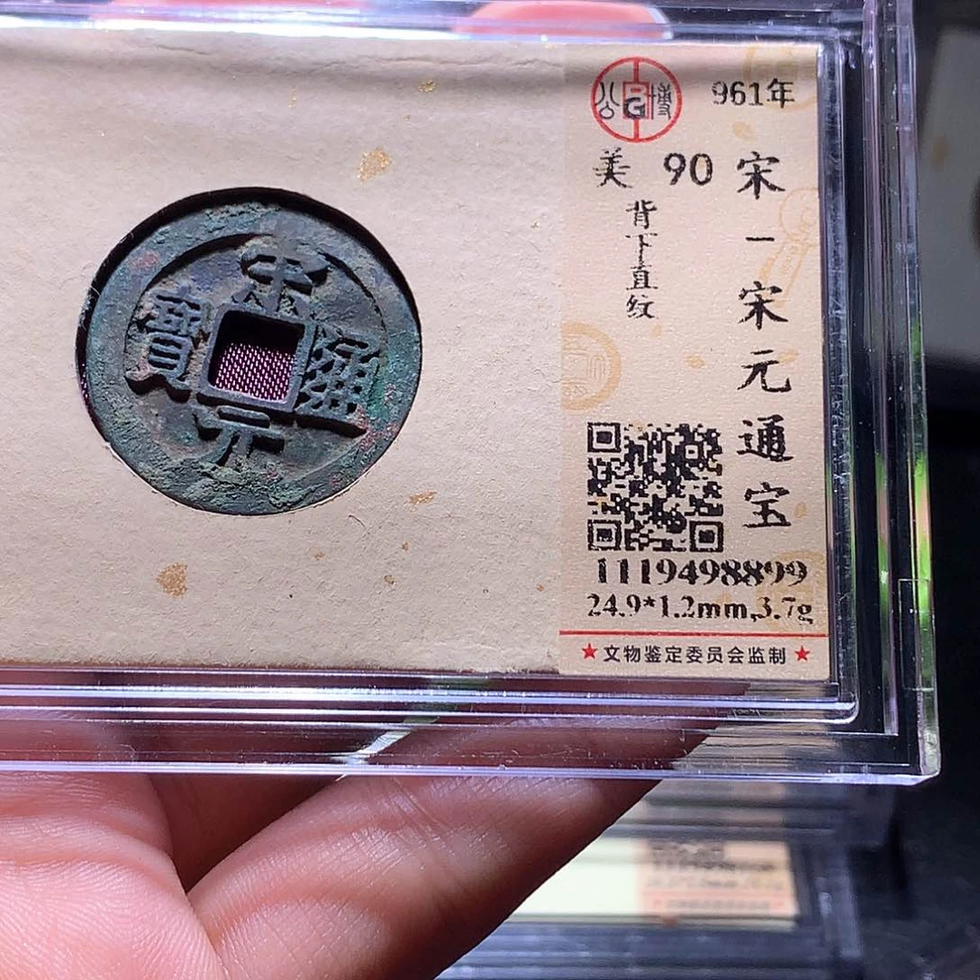 铜143 发财发财发财发财发财