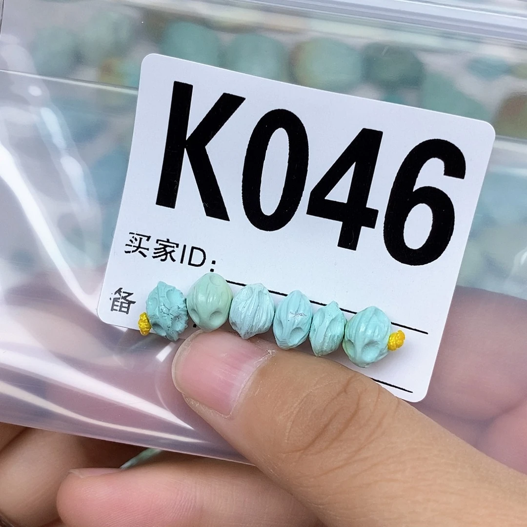 绿松石配饰未镶嵌