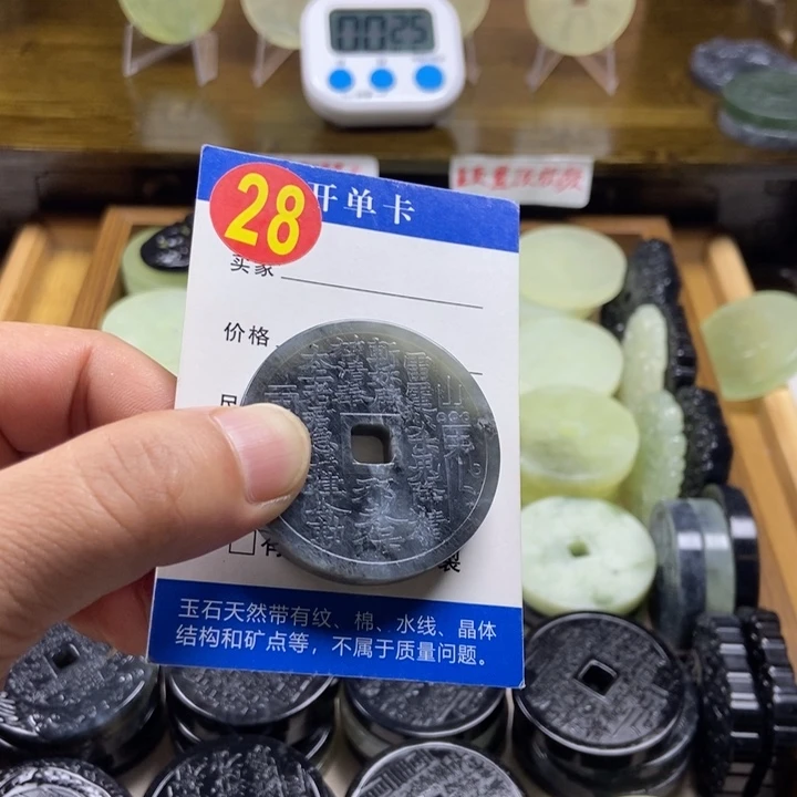 蛇纹石玉挂件未镶嵌小**生