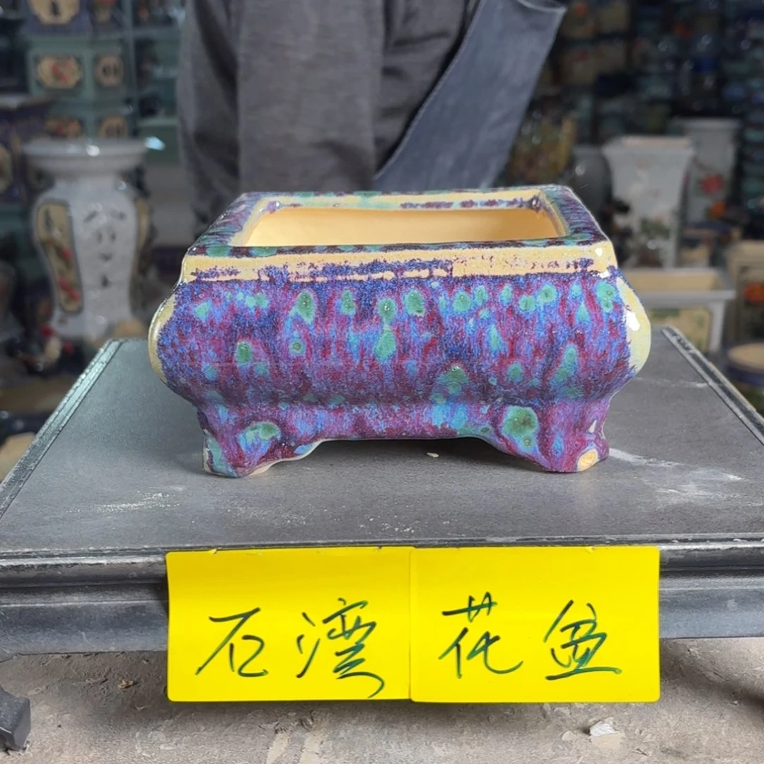 一风堂石湾花盆 内12*6微瑕492