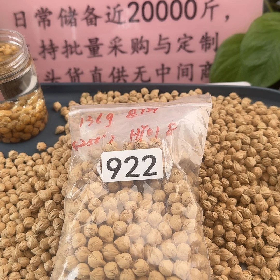挚***o吊坠柏香籽/百香籽922号8.75+HY018