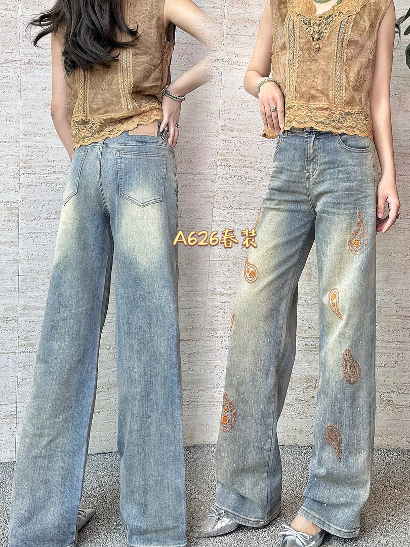 A626超然2025春季新款金钱风高腰直筒牛仔裤超然牛仔裤正品