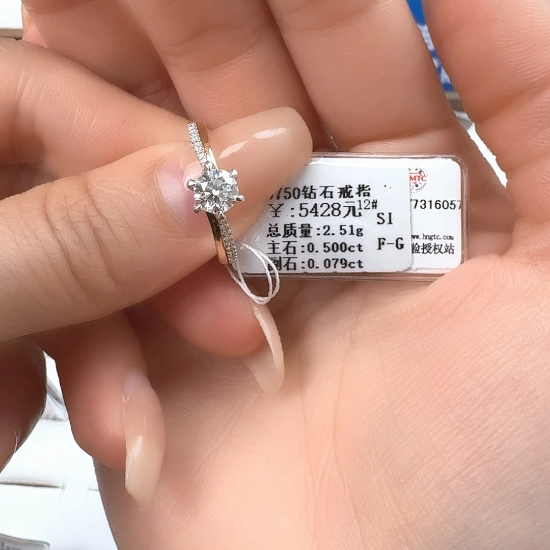 钻石戒指/指环18K金镶嵌