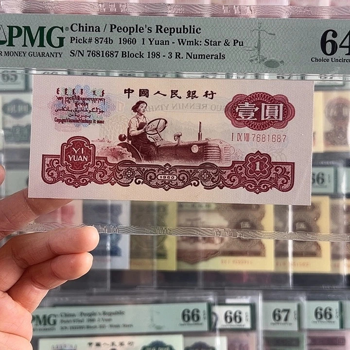 古币拖拉机福利包邮