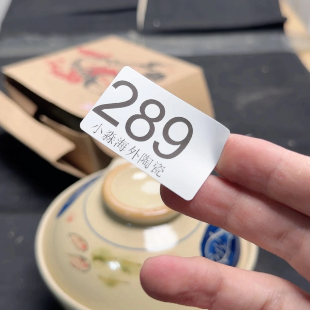 【闪购商品】蓝*易水严选中古杂货