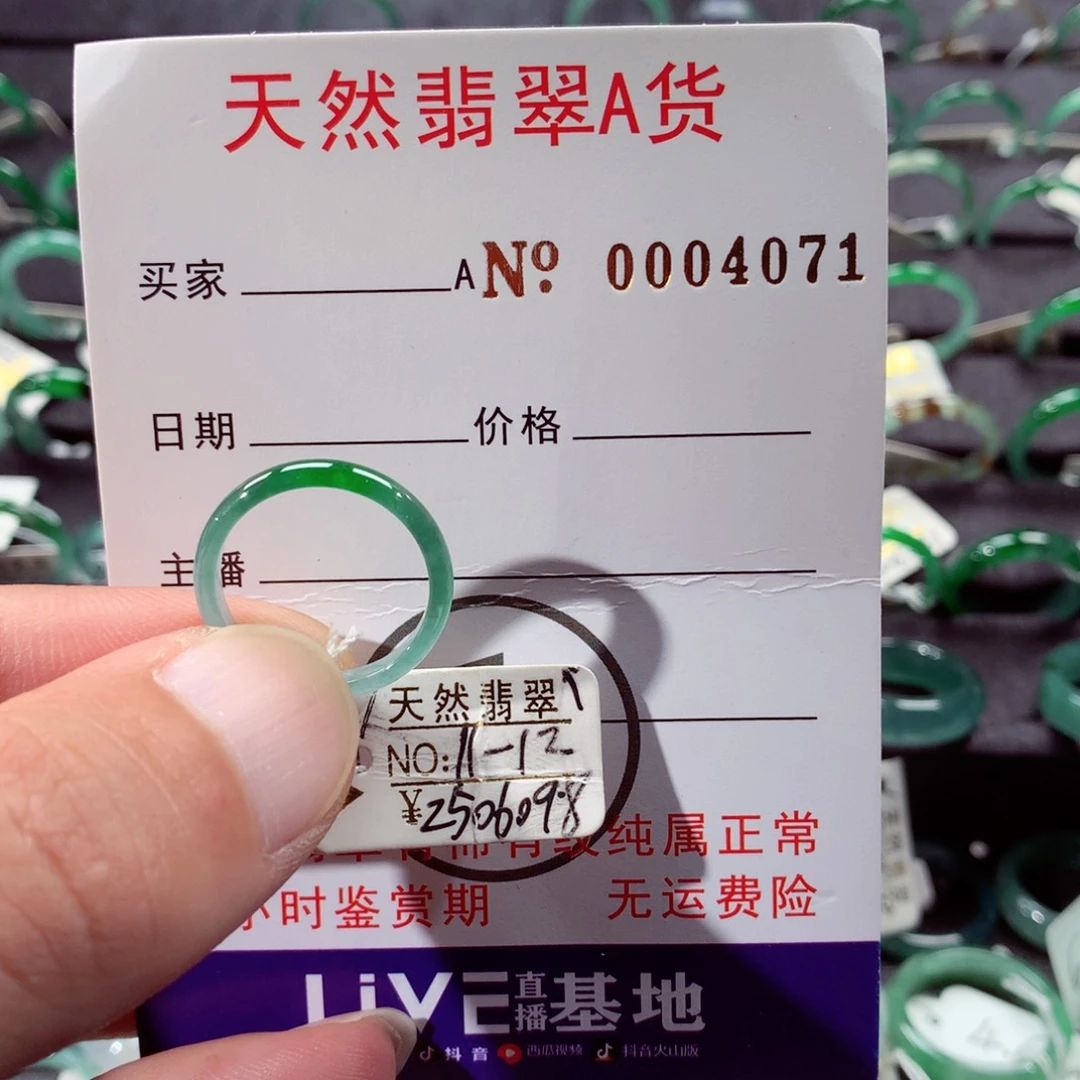 ᴄ***.未镶嵌戒指翡翠翡翠戒指