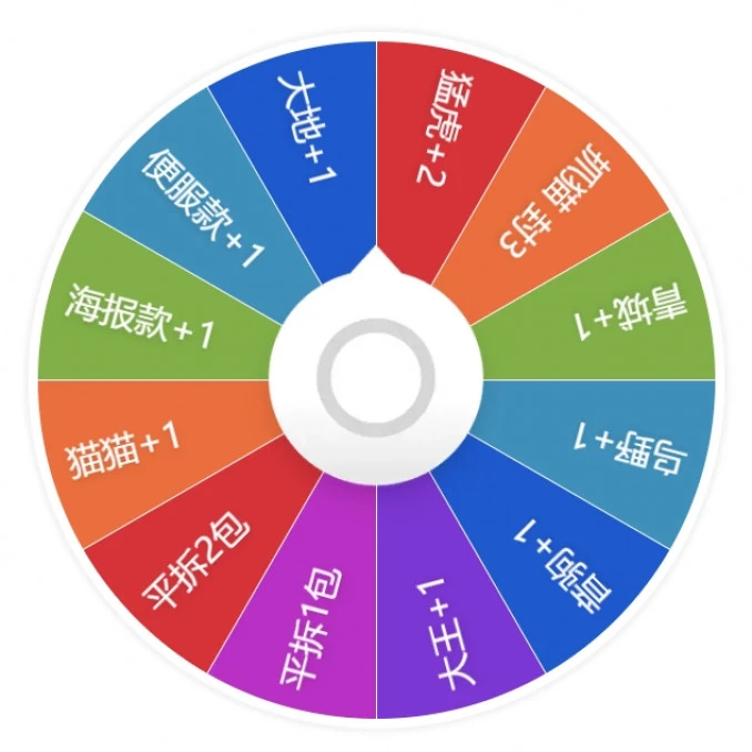 X【晶瓷画】《排球少年》晶瓷画  国卡二创 (默认代拆）