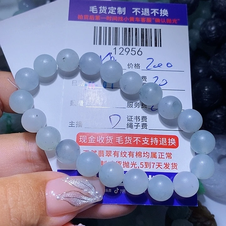 X***n定制翡翠未镶嵌天光墟翡翠市场现金代购