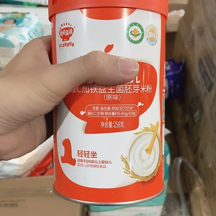 牛津纺密码款直播下单，默认微瑕