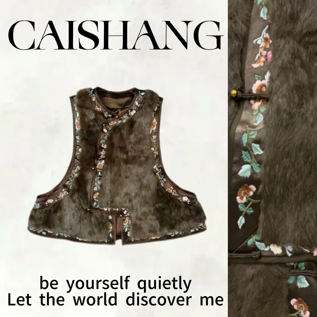 【彩裳专属】71097“茸锦雅缀”新中式刺绣拼接真毛马甲中国风马夹