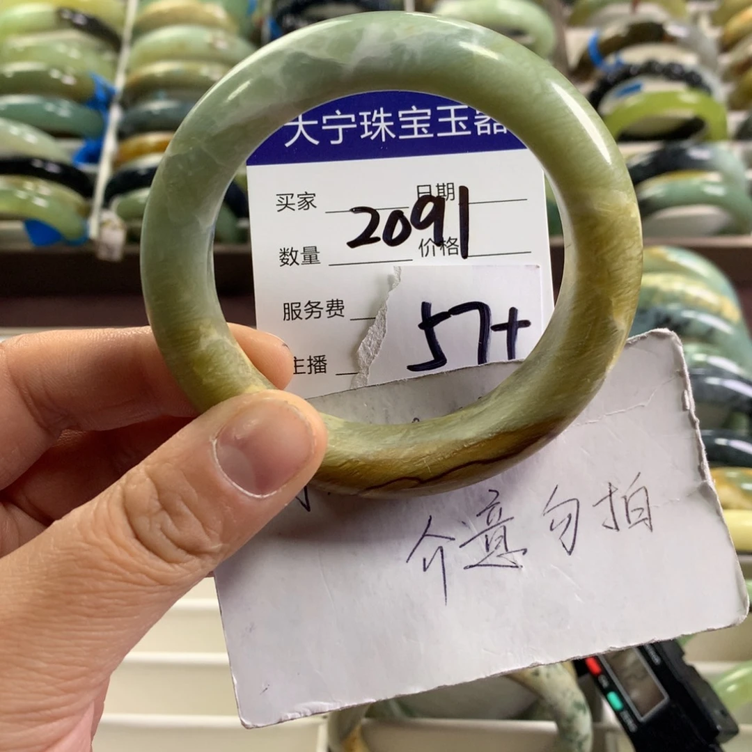 蛇纹石玉未镶嵌手镯2091