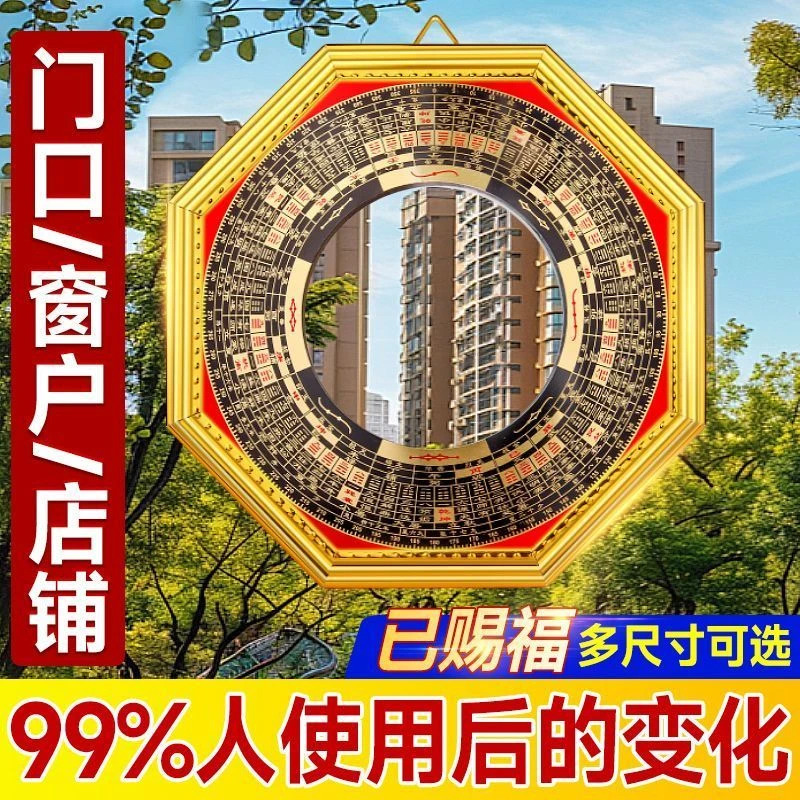 【门对门电线杆别慌】纯铜八卦凸镜凹镜阳台轻奢纯铜八卦镜挂件