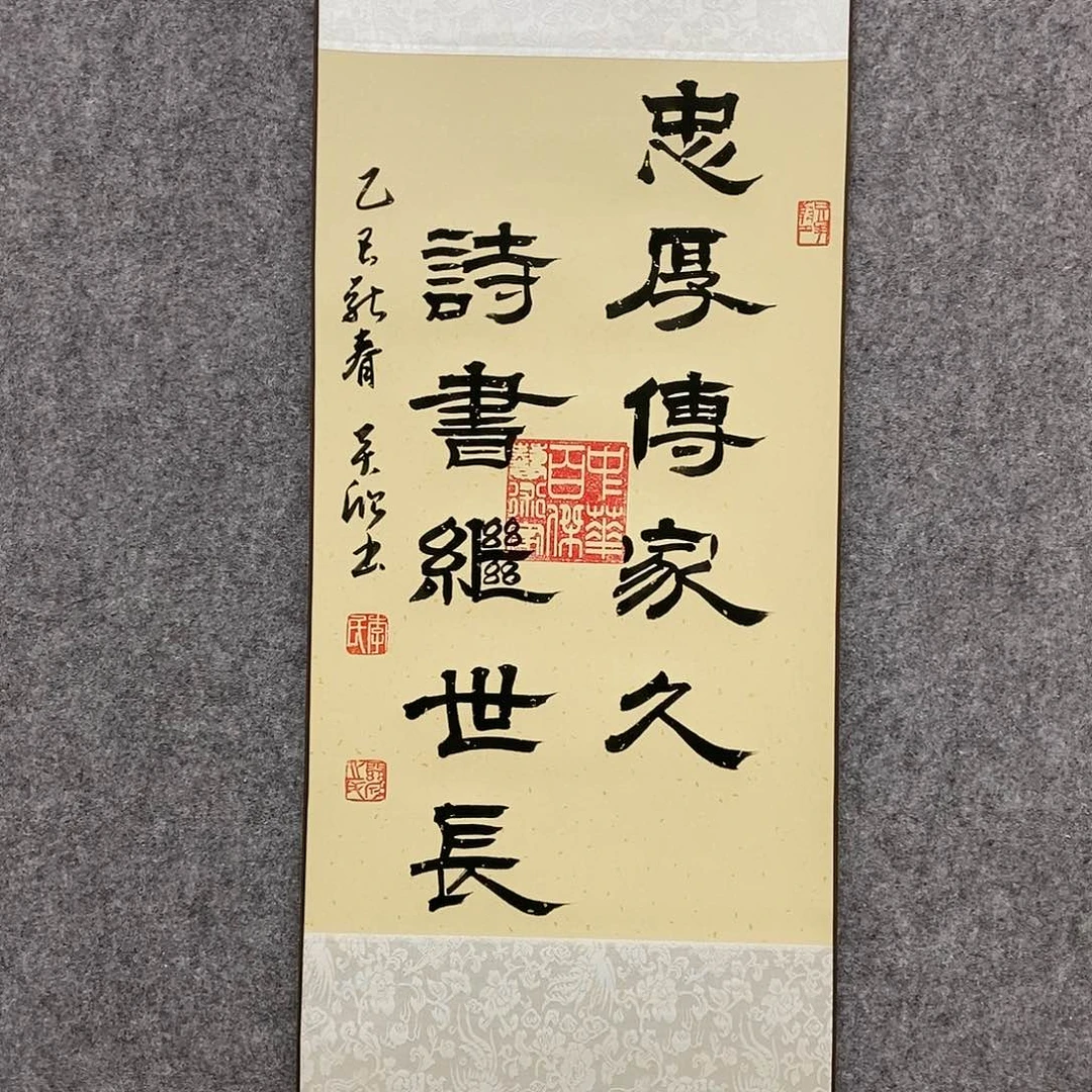 【闪购商品】书法书法作品书法作品