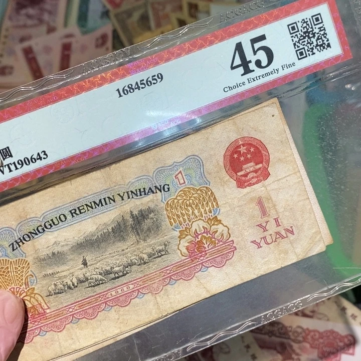 8888888闪购链接2张
