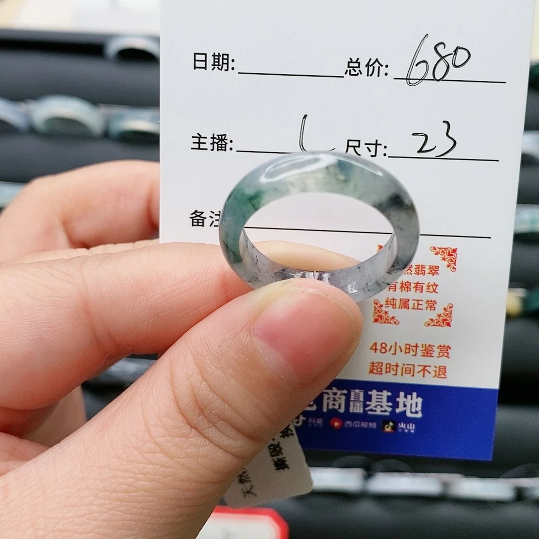 翡翠戒指未镶嵌大*子686887900