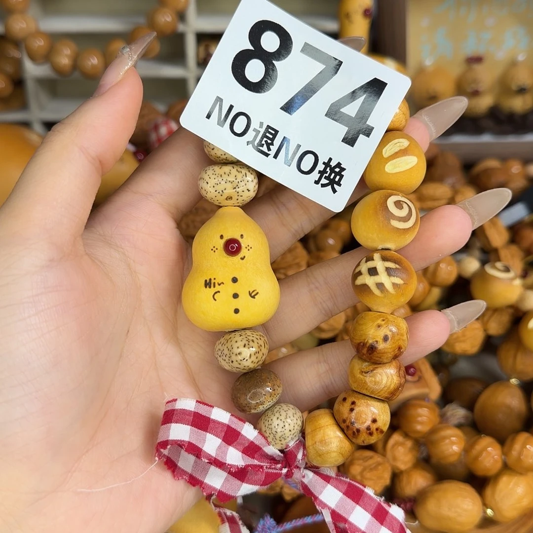 瘦***瓜874噢噢噢噢噢噢噢噢噢噢