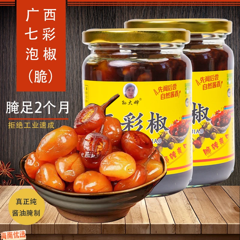 广西特产酱菜七彩泡椒工厂新鲜腌制酱香泡椒500g