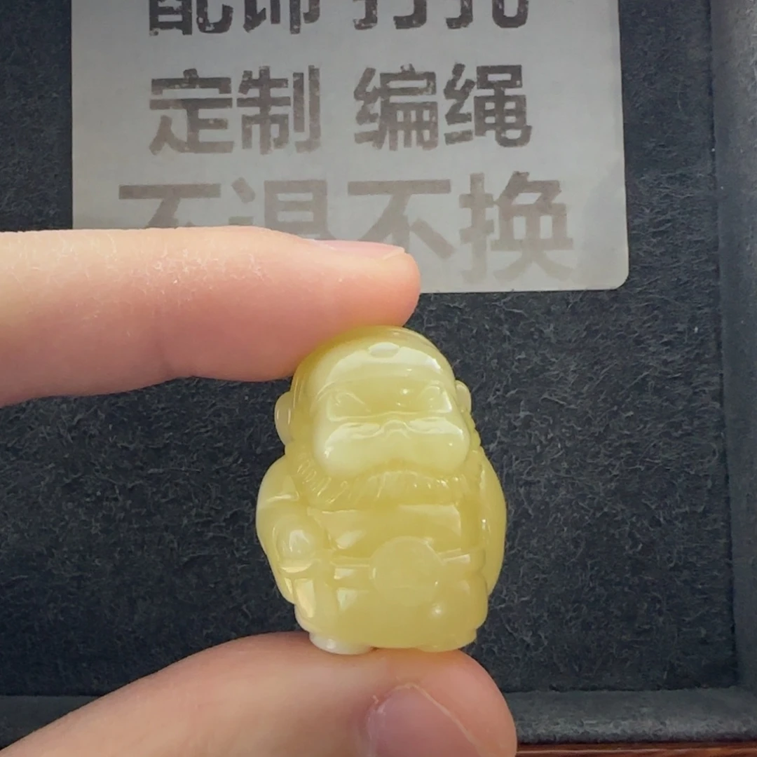 修***石英质玉（缅黄）未镶嵌配饰