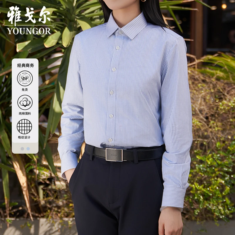 【100棉格纹+DP免烫】雅戈尔秋季男士商务修身百搭长袖衬衫119775