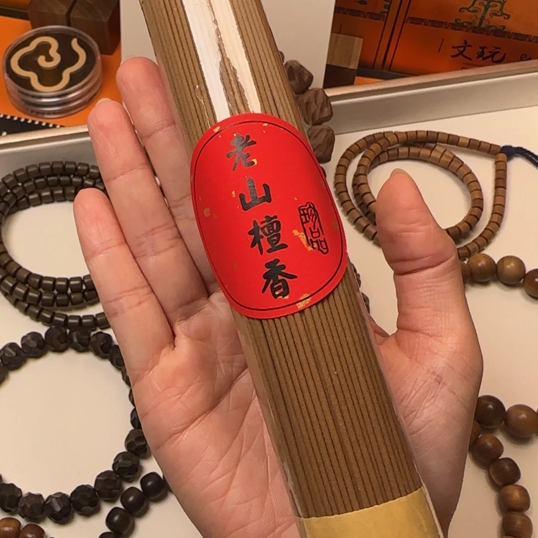 檀香木其他老山檀香真正醇化老料线香100克