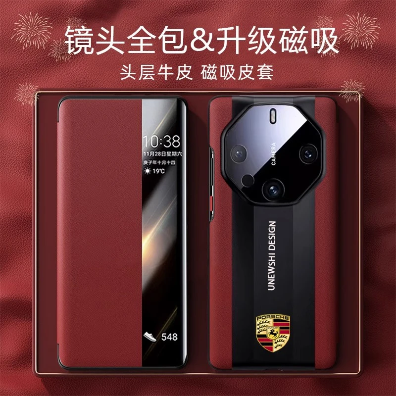 适用华为Mate60rs手机壳新款磁吸真皮智能视窗皮套60rs商务保护壳