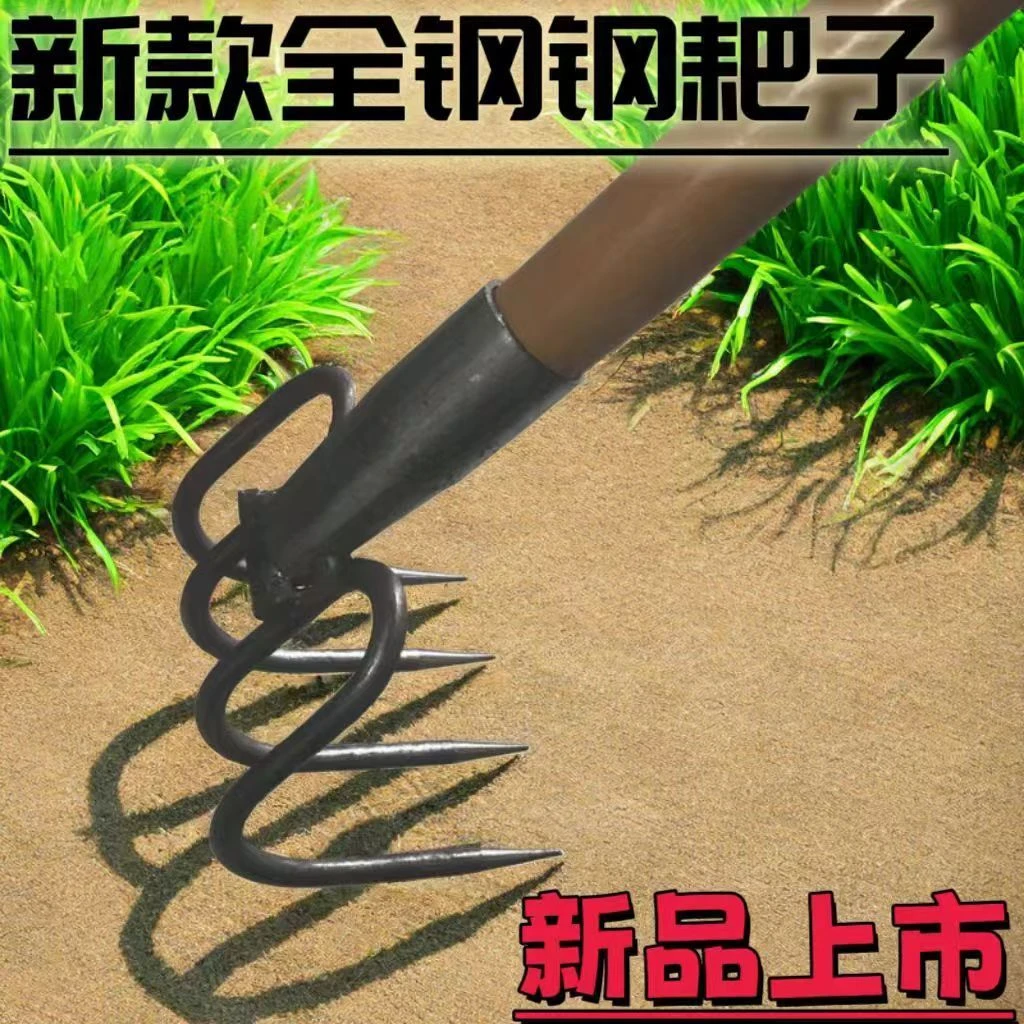 石渣耙赶海挖贝耙子锄头花生土铁耙赶海神器大弯耙搂树叶园林翻土