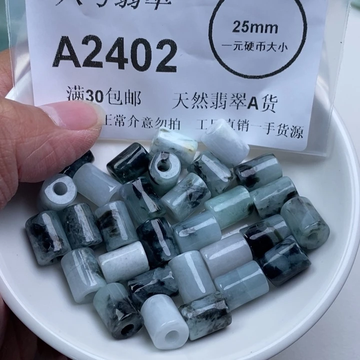 翡翠未镶嵌吊坠(不含链)有纹