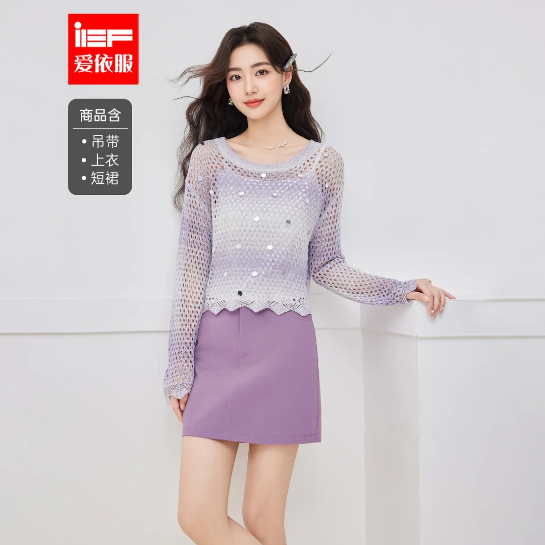 IEF/爱依服时尚套装2025秋季新款法式温柔小女人气质通勤上下套裙