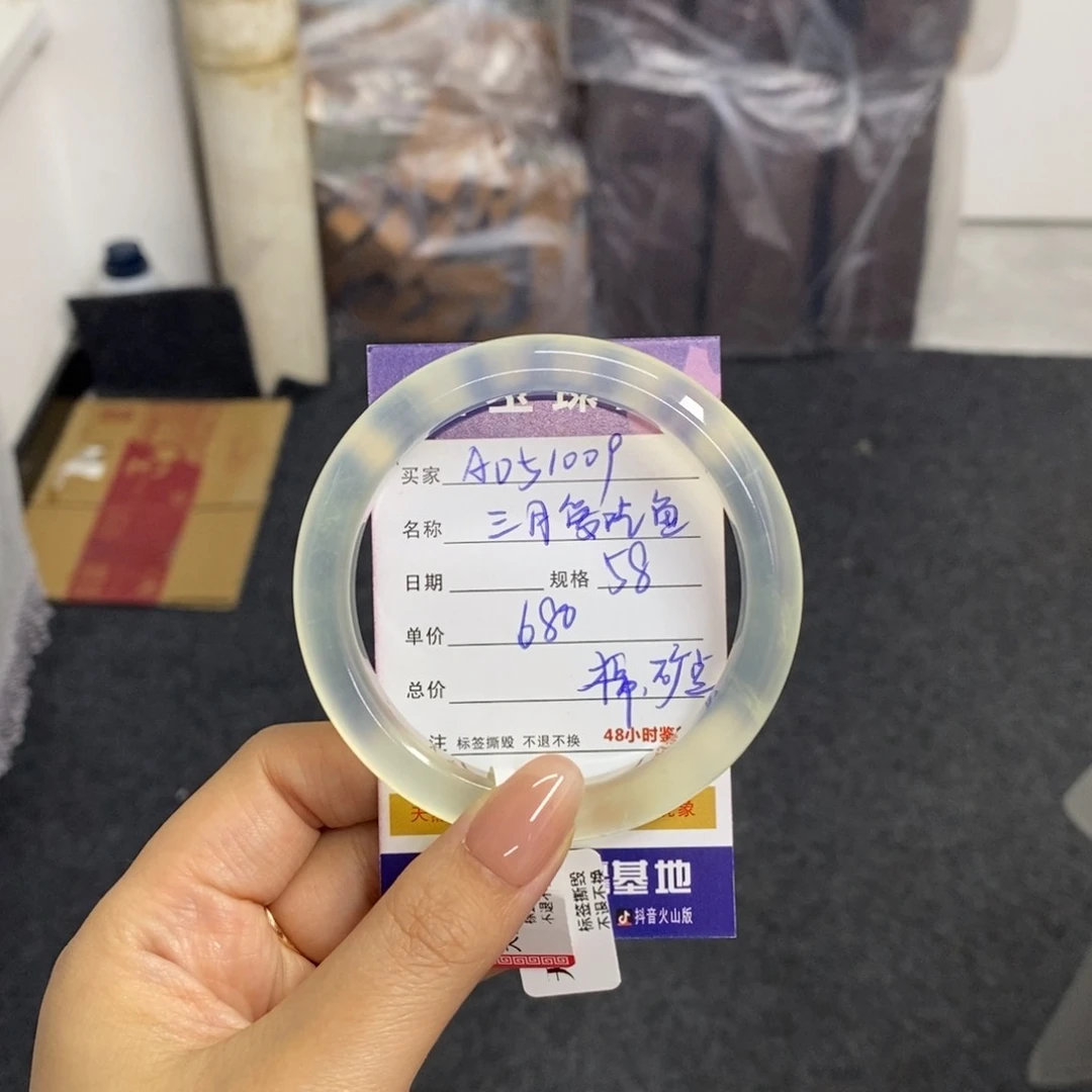 【闪购商品】岫玉未镶嵌手镯三***鱼天然