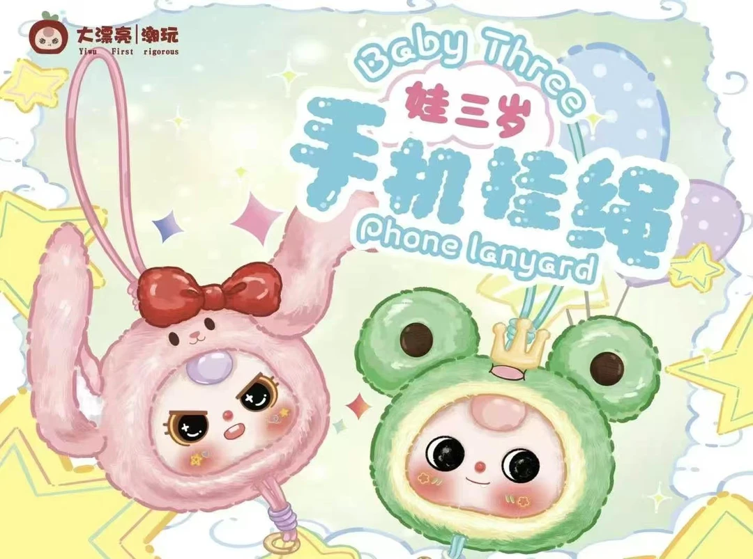 【屁屁专属玩法】种豆得豆 盲盒代拆