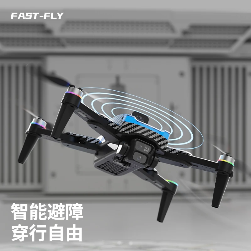 大屏幕无人机无刷电机长续航高清航拍四轴飞行器