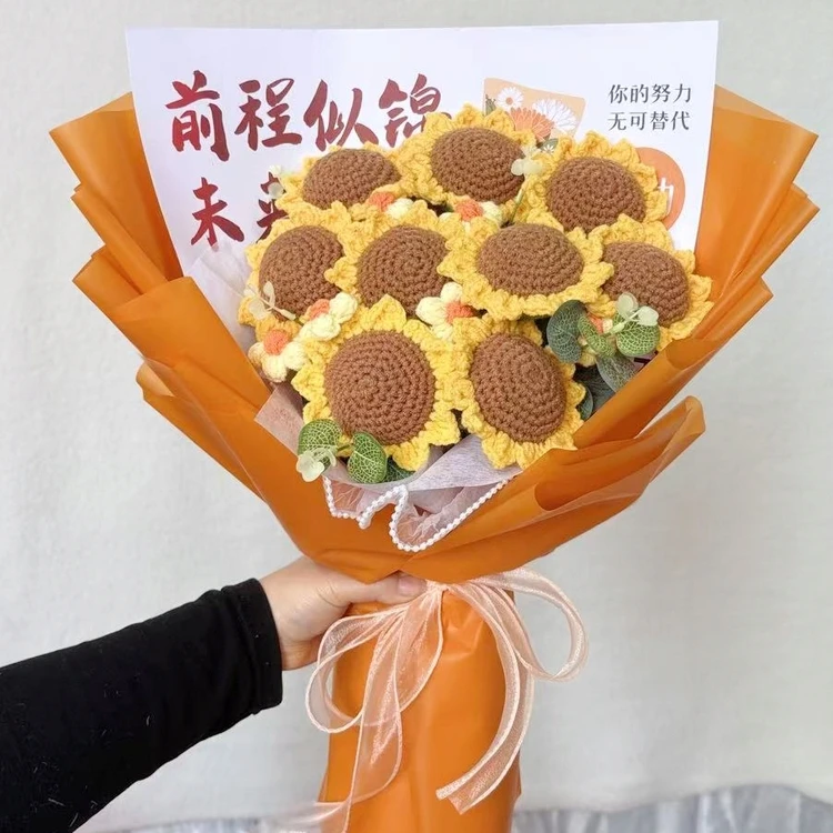 创意毕业季向日葵前程似锦手工毛线编织花束送孩子同学毕业礼物