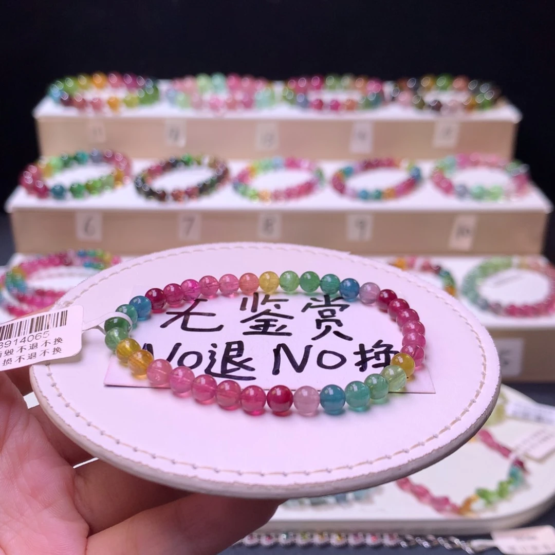 未镶嵌手链碧玺不退换