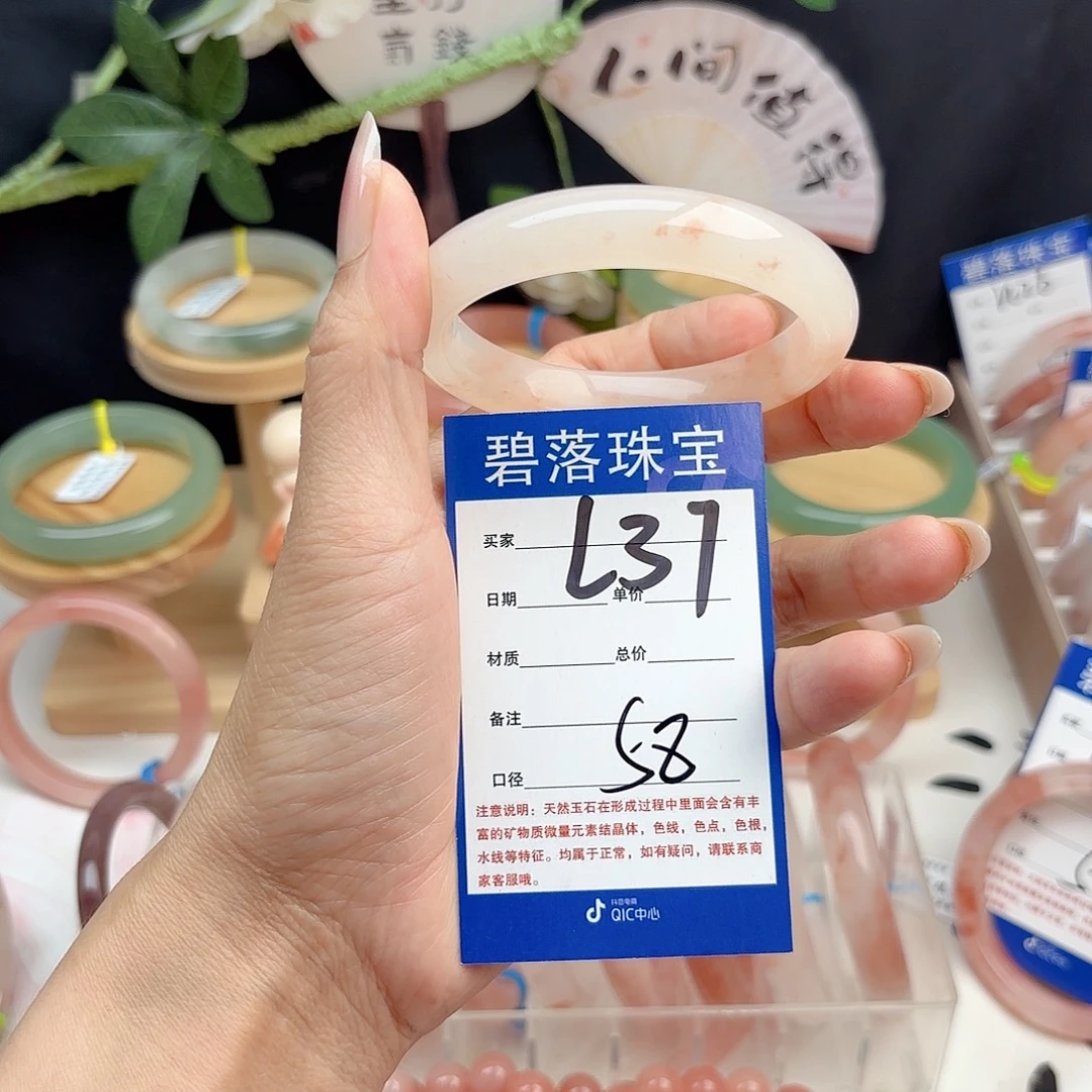 石英质玉未镶嵌手镯