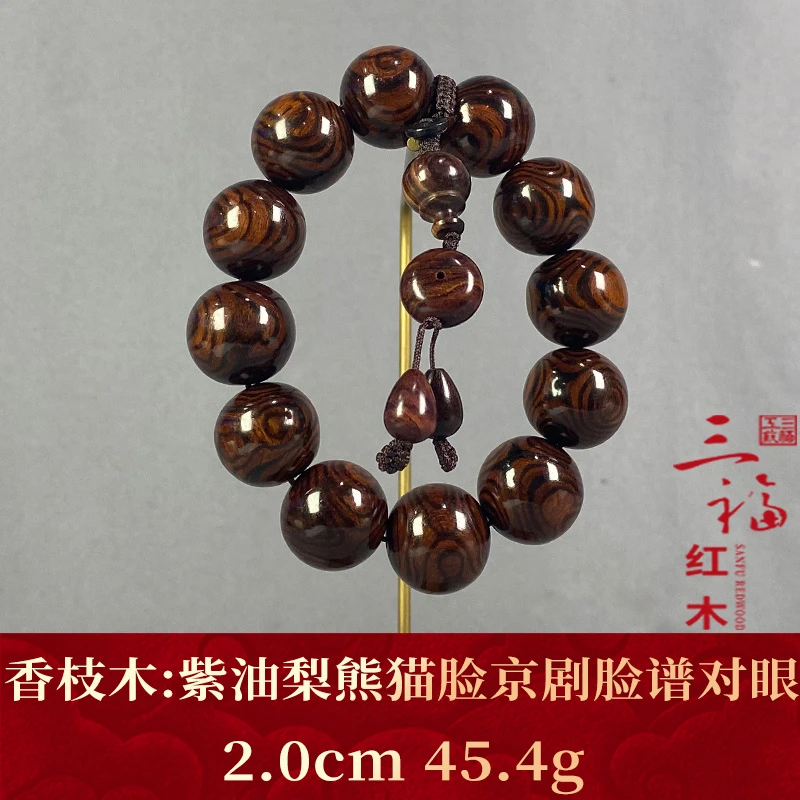 118586 紫油梨熊猫脸京剧脸谱对眼 香枝木